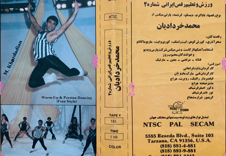 Ramin Haerizadeh, Rokni Haerizadeh, and Hesam Rahmanian "Dance after the Revolution, from Tehran to L.A., and Back", 2020.