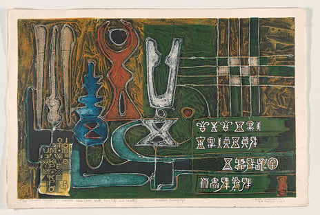 Bruce Onobrakpeya, «Portfolio of Art and Literature», 2003.