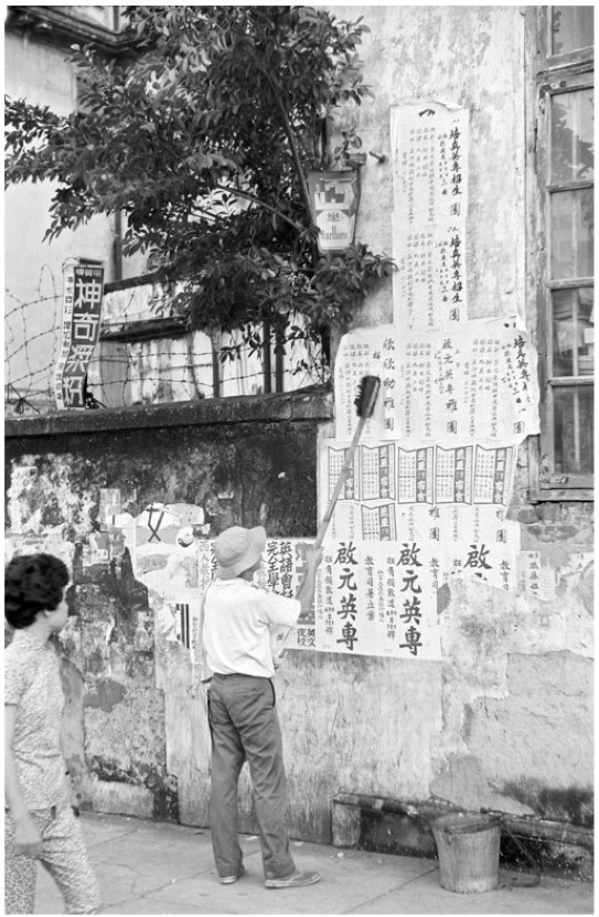 Mann klistrer opp plakater, Hongkong, 1961 – Foto: Mario De Biasi / Mondadori Portfolio / Mondadori via Getty Images
